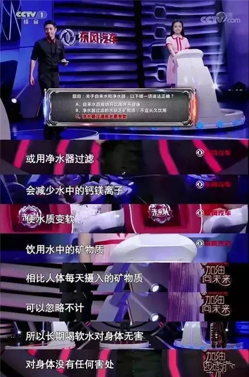 杜絕謠言！還凈水器一個(gè)清白