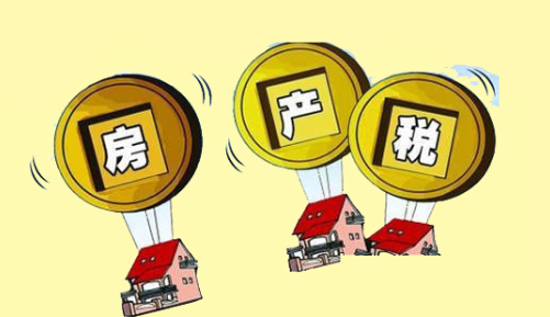 2019年落實(shí)房地產(chǎn)稅立法  十三屆全國(guó)人大第二次會(huì)議表示