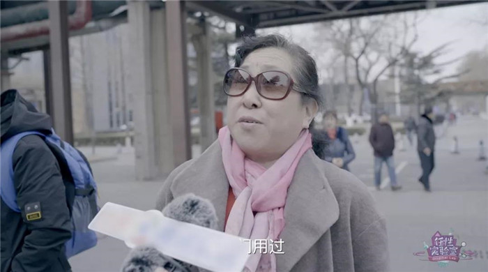磁懸浮，制造更多的幸福瞬間