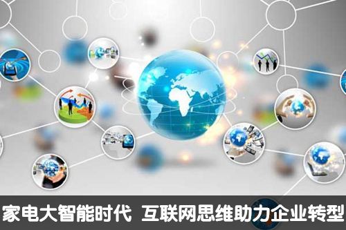 從紐約時(shí)報(bào)的數(shù)字化轉(zhuǎn)型，探尋傳統(tǒng)家居企業(yè)的轉(zhuǎn)型密碼