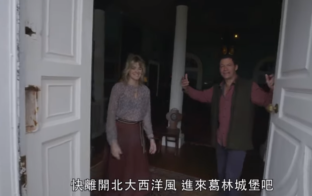 一直住在古堡里，是一種什么樣的體驗？