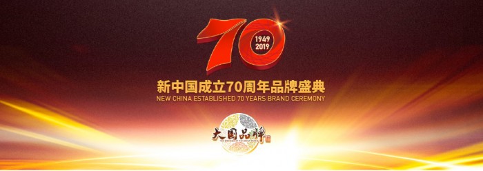 恭喜！戴爾科技入選CCTV大國品牌