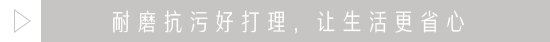 懶得保養(yǎng)又想要高顏值地板？大理石瓷磚了解一下