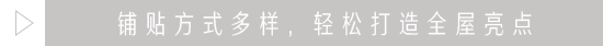懶得保養(yǎng)又想要高顏值地板？大理石瓷磚了解一下