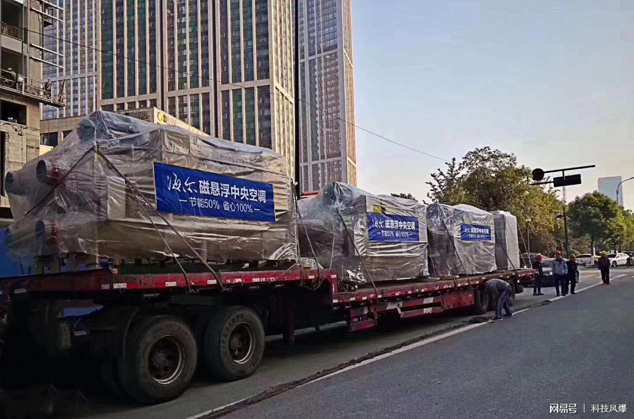 海爾磁懸浮中央空調(diào)正式入駐2022亞運(yùn)會(huì) 提供舒適健康空氣