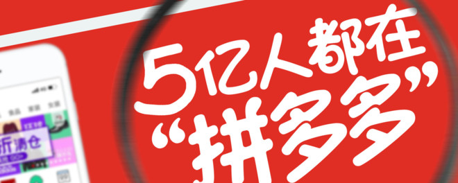 家居漲幅超400%，全屋定制翻45倍，拼多多引領(lǐng)新家居時代