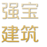 洛陽強(qiáng)寶裝飾 - 洛陽裝修公司