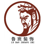 魯班裝飾 - 濮陽(yáng)裝修公司