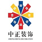 中正裝飾 - 濮陽(yáng)裝修公司