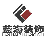商丘藍(lán)海裝飾 - 商丘裝修公司