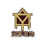 潤(rùn)客裝飾 - 周口裝修公司